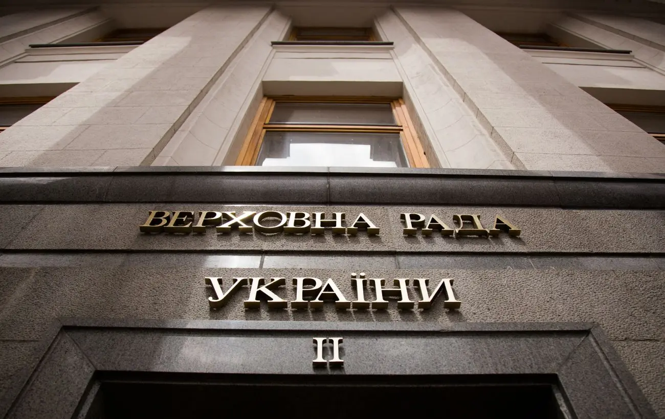 Штрафи та адміністративні збори в Україні платитимуть за новими ставками