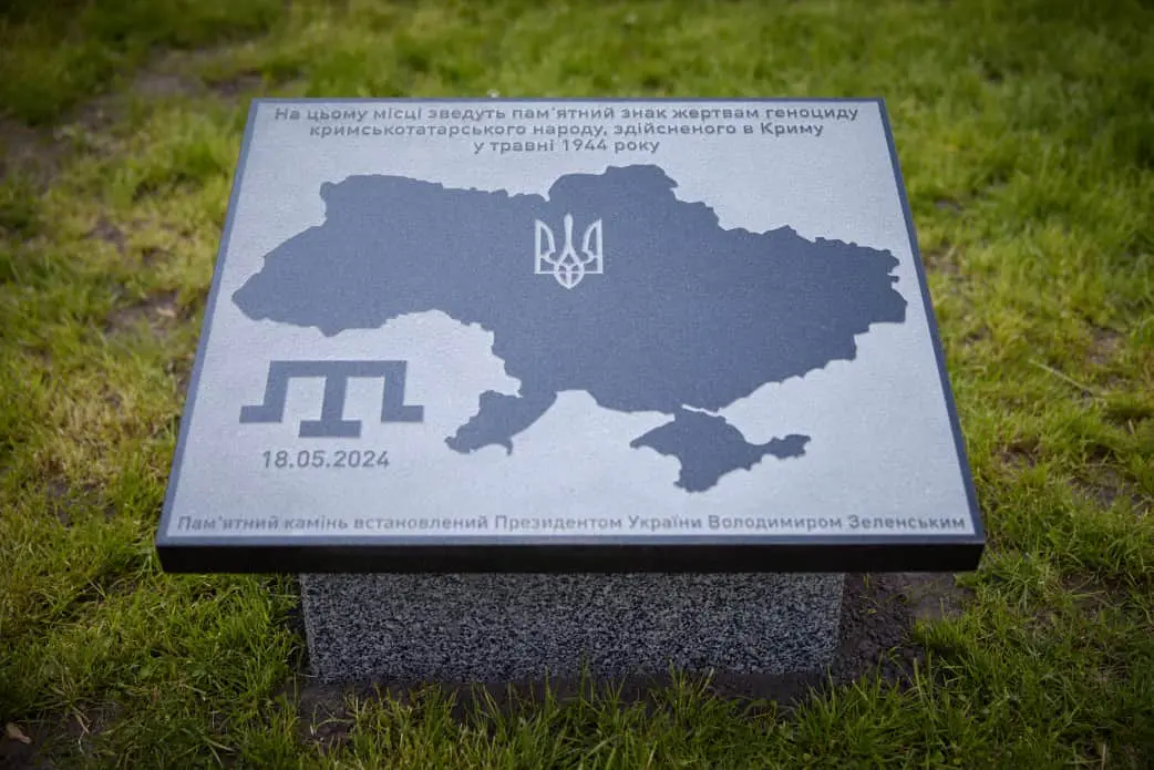 Парламент Нідерландів визнав депортацію кримських татар 1944 року геноцидом