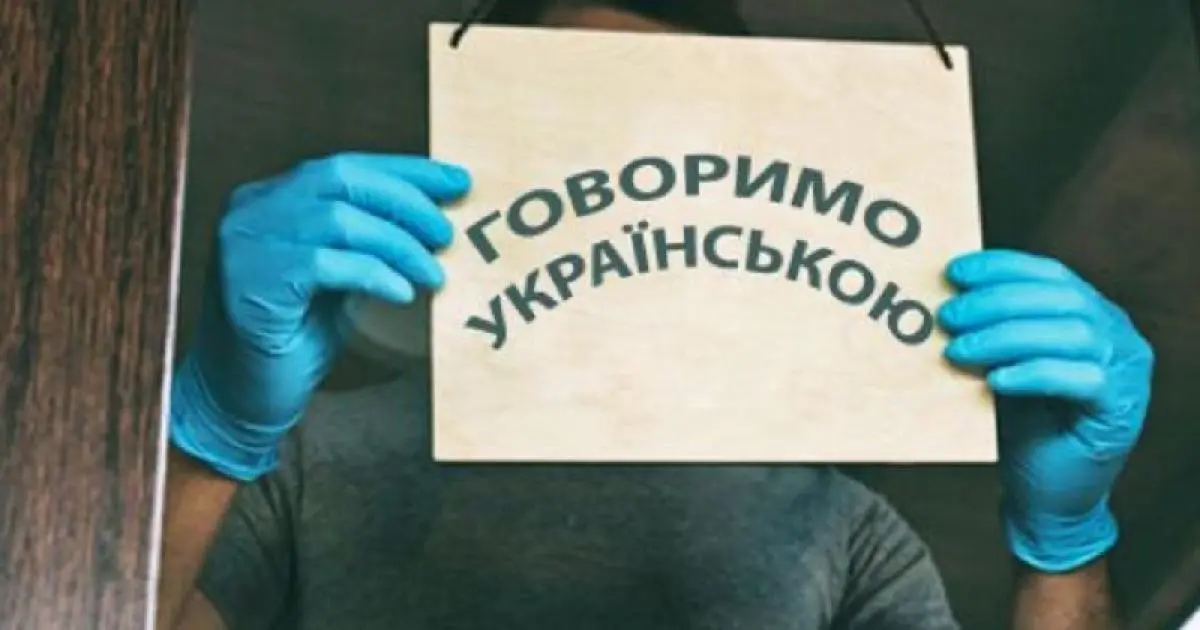 Харківський таксист відмовився говорити українською — його перевірять поліція та СБУ