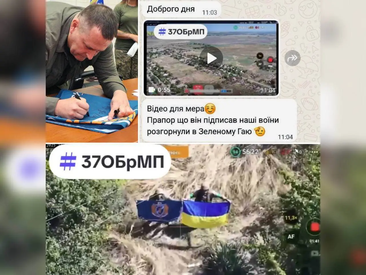 Віримо, що наш Державний Прапор знов здійметься над усією Україною, – Філатов