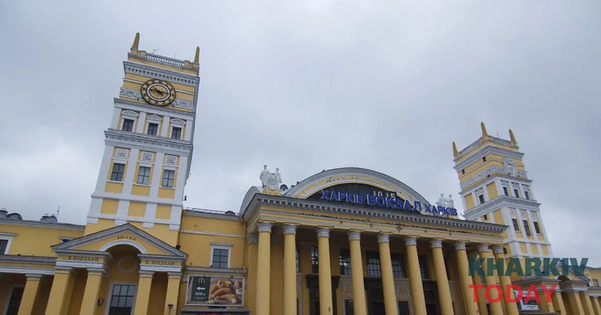"Укрзалізниця" виставила на аукціон частину вокзалу в Харкові