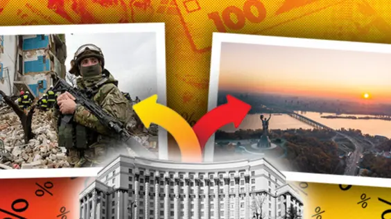 Між війною і стабільністю: як уряд бачить бюджетні горизонти