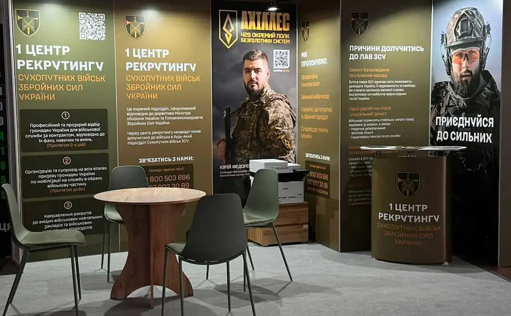На залізничному вокзалі в Одесі відкрили рекрутинговий пункт: шукають стрільців, водіїв, операторів БПЛА