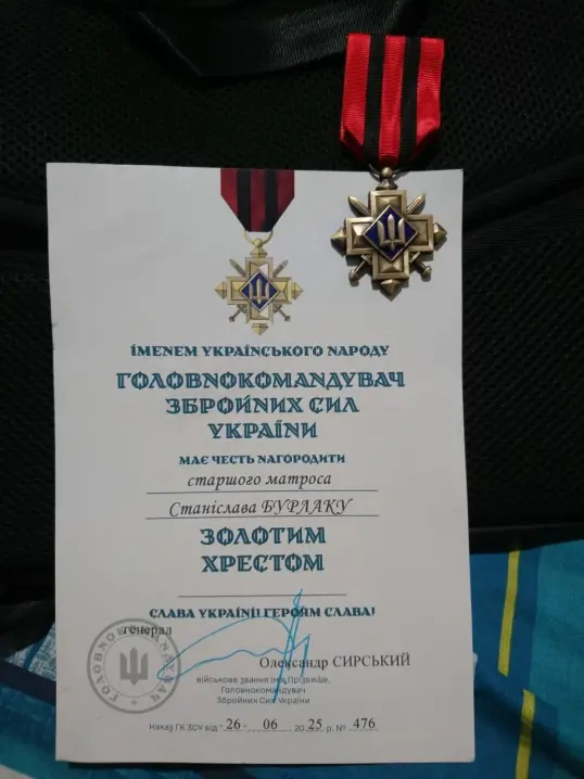 Військовий з Буковини Станіслав Бурлака отримав високу державну нагороду – «Золотий хрест»