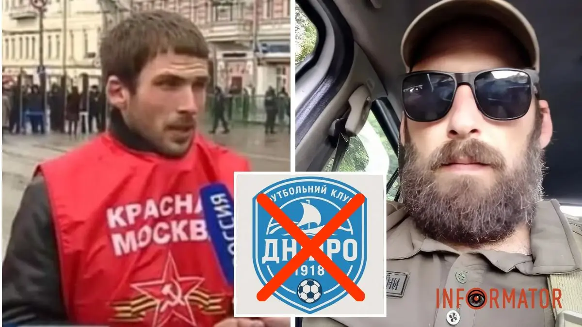 Ахмєтов, Бліндер, Локоть, Карайван: що не так з ФК «Дніпро 1918» та його «власником», який підтримував рф, Зеленського й потрапив у «Миротворець»