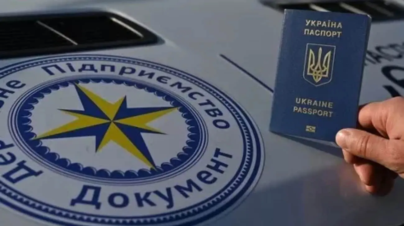 Під час війни співробітникам ДП "Документ" нарахували 21 млн за одночасну "роботу" у Варшаві та Києві