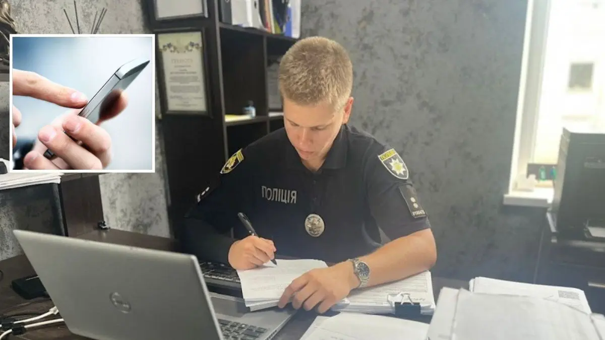 У Кривому Розі 25-річний чоловік заволодів телефоном батька, перевів собі його гроші та оформив на нього кредити