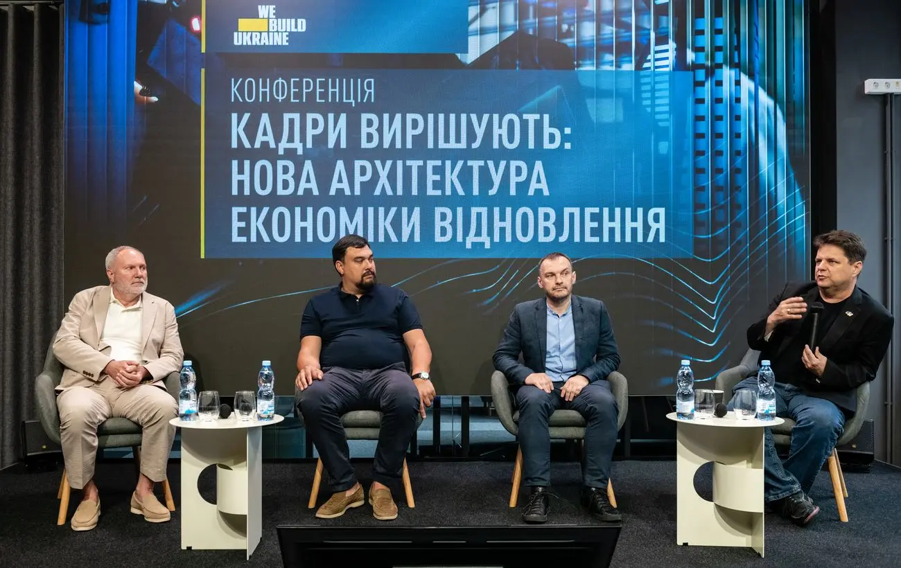 Працевлаштування ветеранів. Що пропонує влада та бізнес?