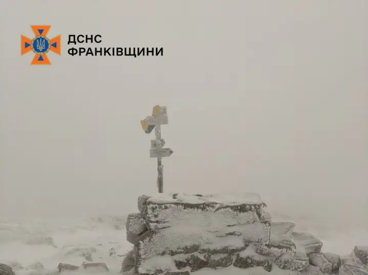 У Карпатах випав сніг та відчутно похолодало