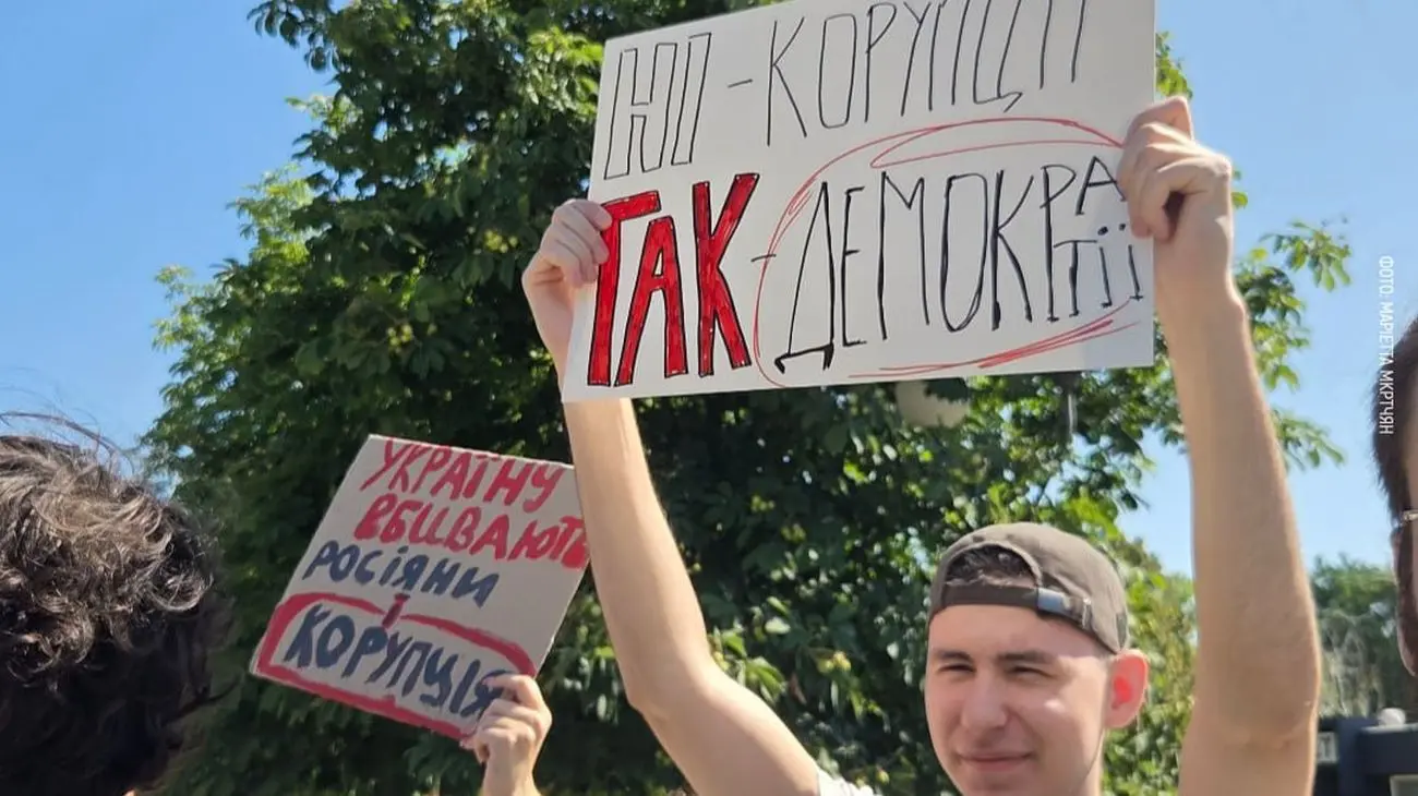 Розпочались акції через законопроєкт щодо НАБУ і САП: їх анонсували щонайменше у 17 містах