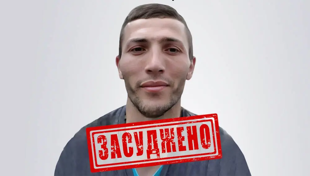 Суд заочно засудив бойовика російського гру, який під час окупації Балаклії катував українців струмом