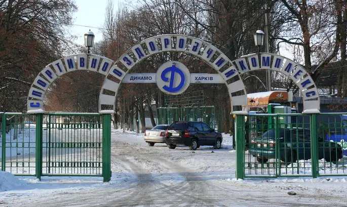 На этом поле Металлист сыграл семь матчей. Как сейчас выглядит стадион Динамо в Харькове. ФОТО