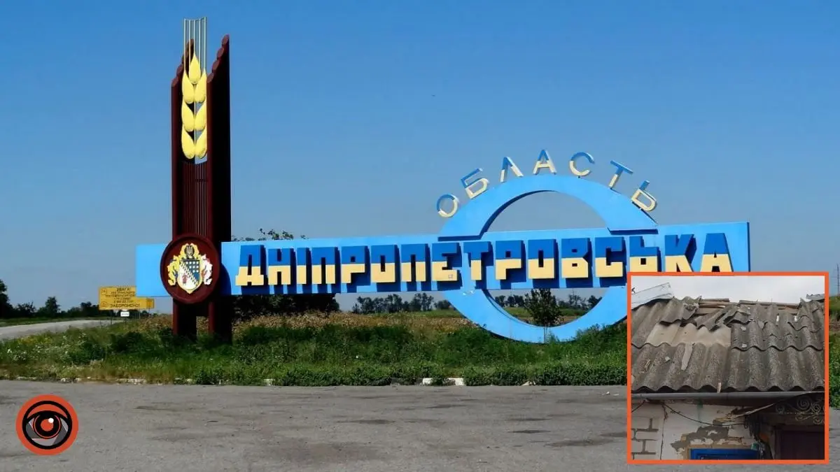 Масована атака БпЛА та вибухи: у ДніпроОВА розповіли, як минула ніч у Дніпропетровській області