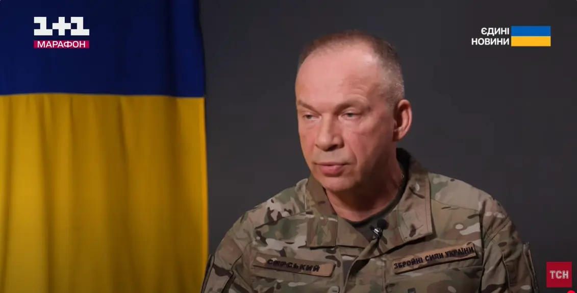 Курська операція ЗСУ врятувала ключові міста України – Сирський