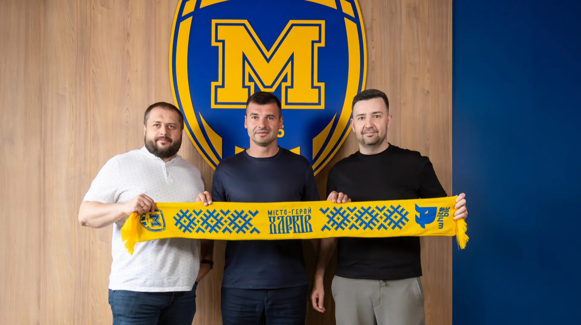 Харківський "Металіст 1925" призначив нового головного тренера