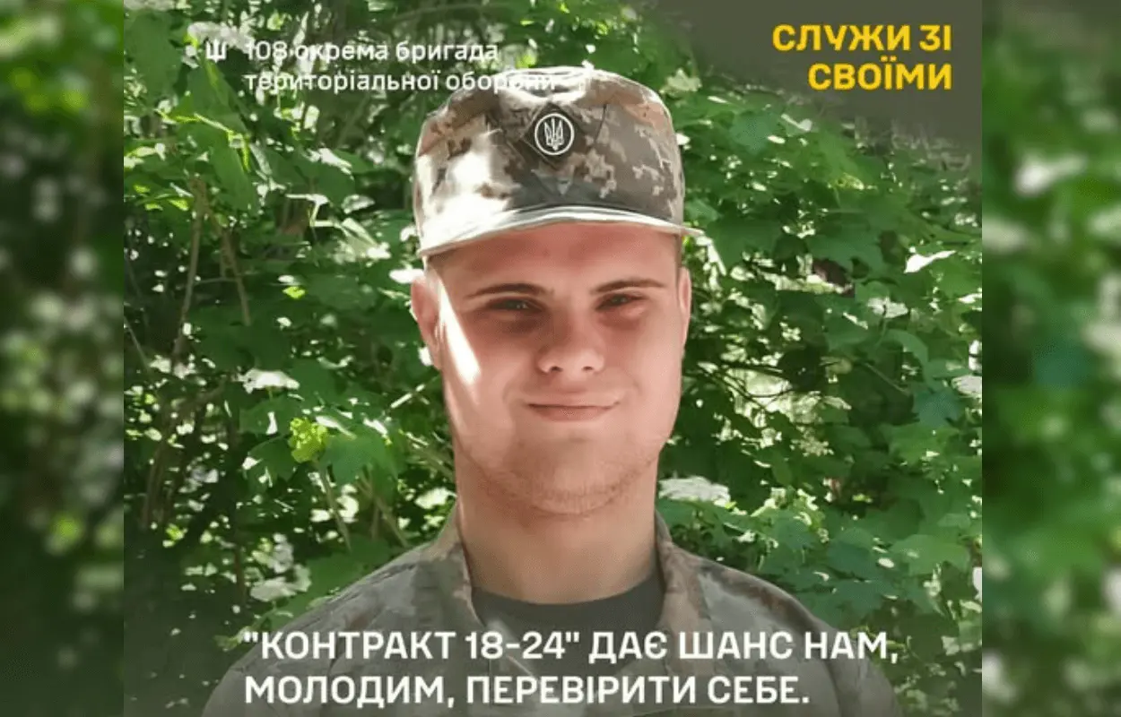 Приєднався до бригади за контрактом «18-24»: історія 21-річного захисника з ТрО Дніпра