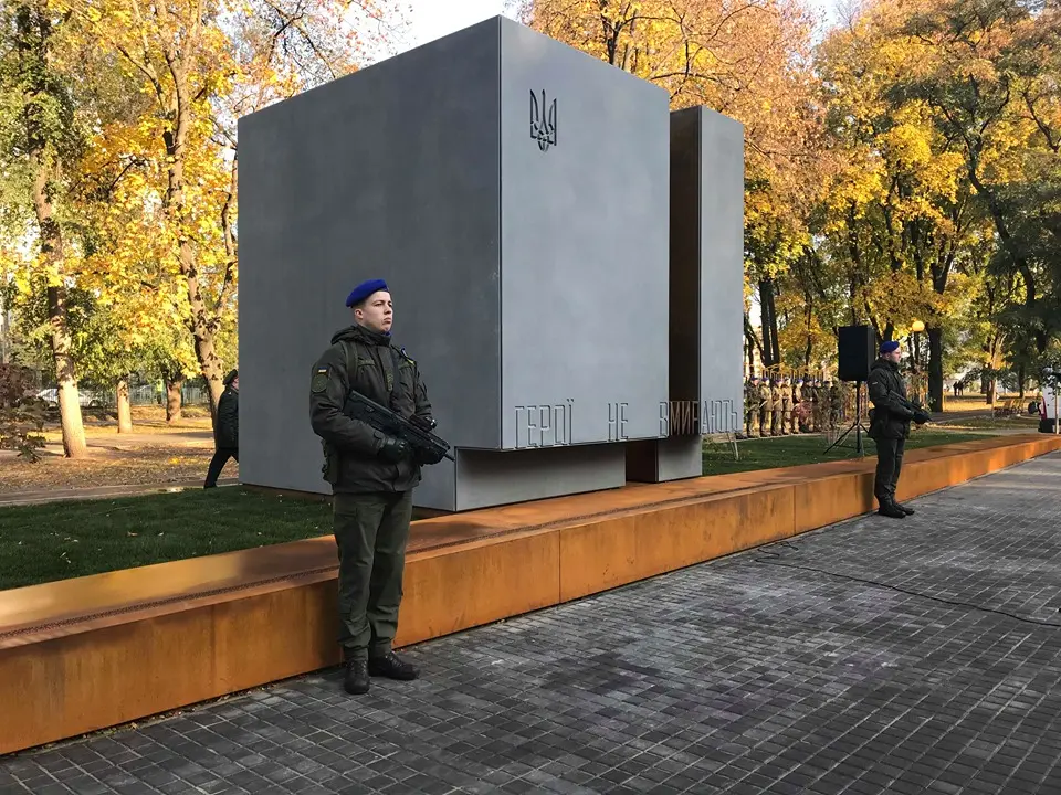 На Харківщині створять меморіал полеглим захисникам: ХОВА збирає ідеї