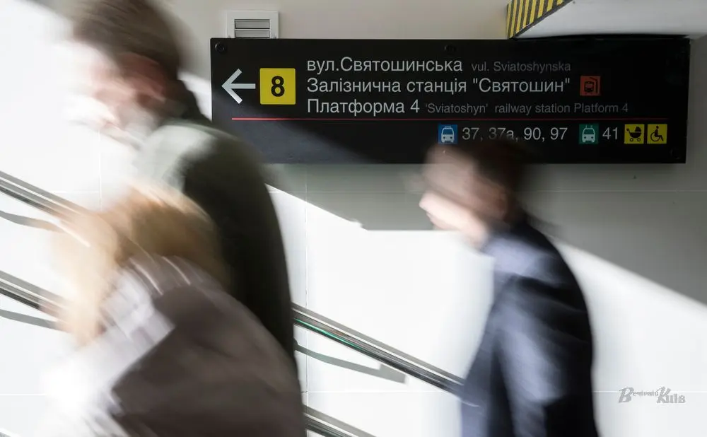 Вихід зі станції метро «Святошин» відкрили після обстрілу