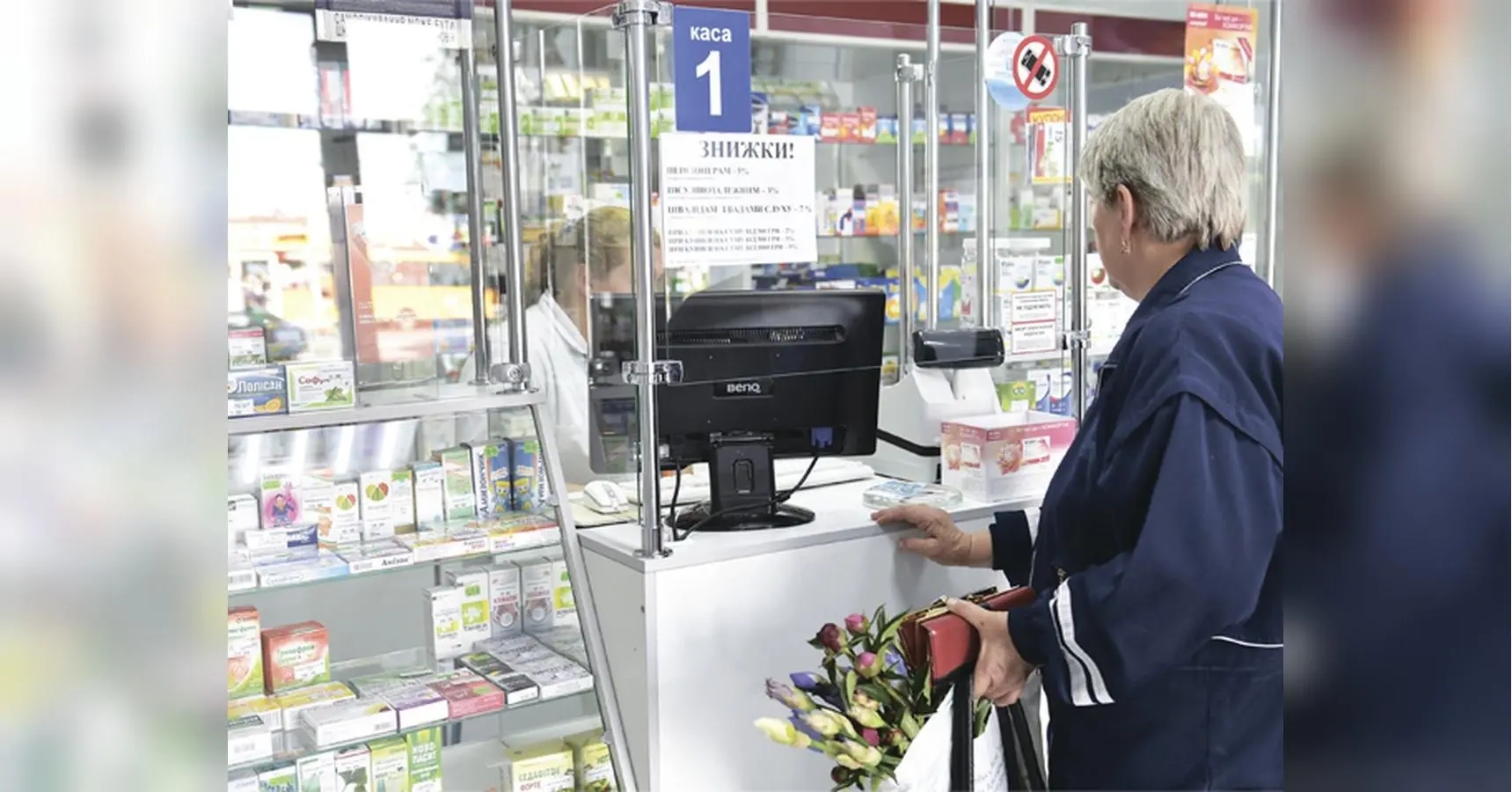 У 2024 році українці переплатили за ліки 30 млрд через аптечний маркетинг, — нардеп