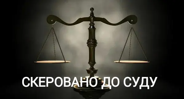 За роботу поліцейським на боці РФ судитимуть мешканця Куп’янська