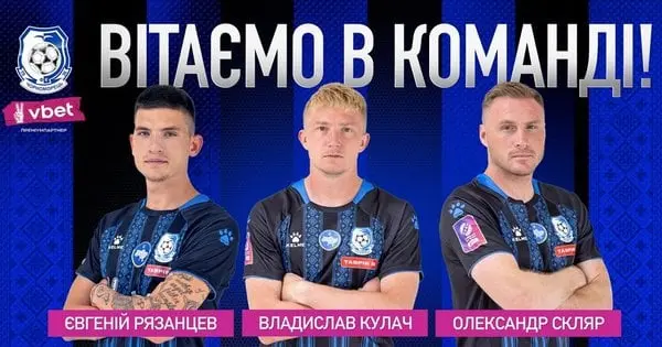 «Чорноморець» оголосив про підписання одразу шістьох новачків
