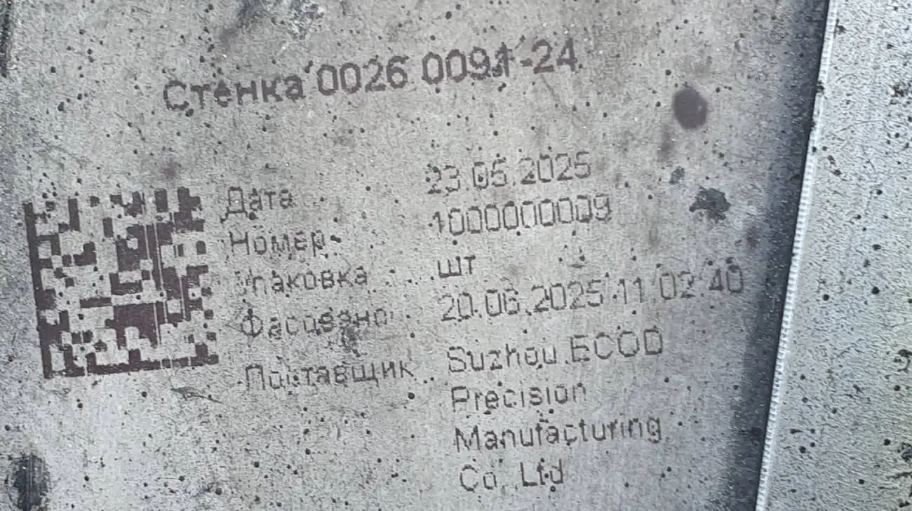 Частка китайської електроніки в "Шахедах" зросла до 65% – ГУР