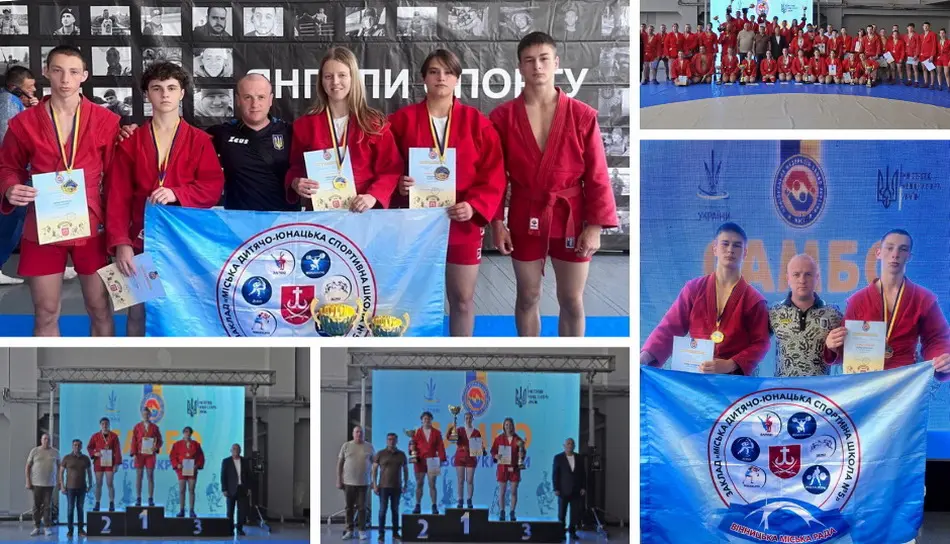 Вінничани стали чемпіонами Кубка України з боротьби самбо