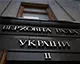 Рада ухвалила закон про ветеранське підприємництво