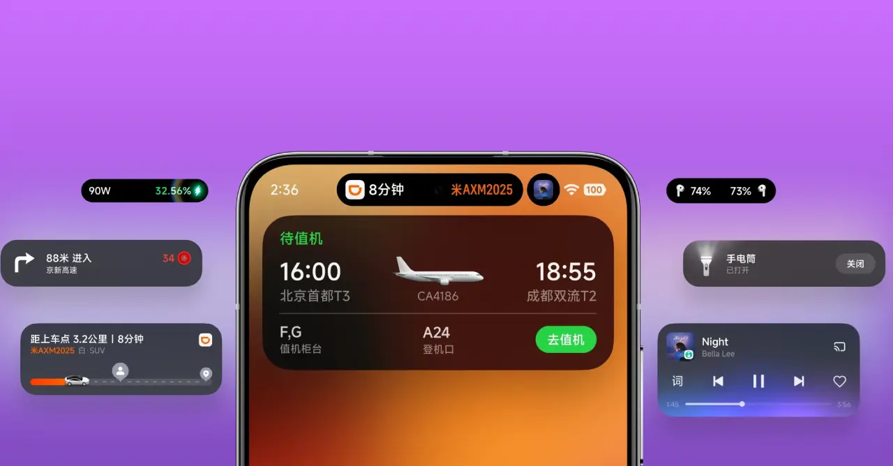 Xiaomi представила HyperOS 3 із функцією Super Island — аналогом Dynamic Island на iPhone