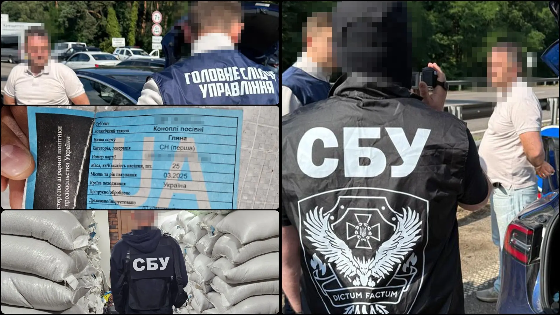 СБУ провела 70 обысков у сотрудников НАБУ – что известно о "нейтрализации влияния России"