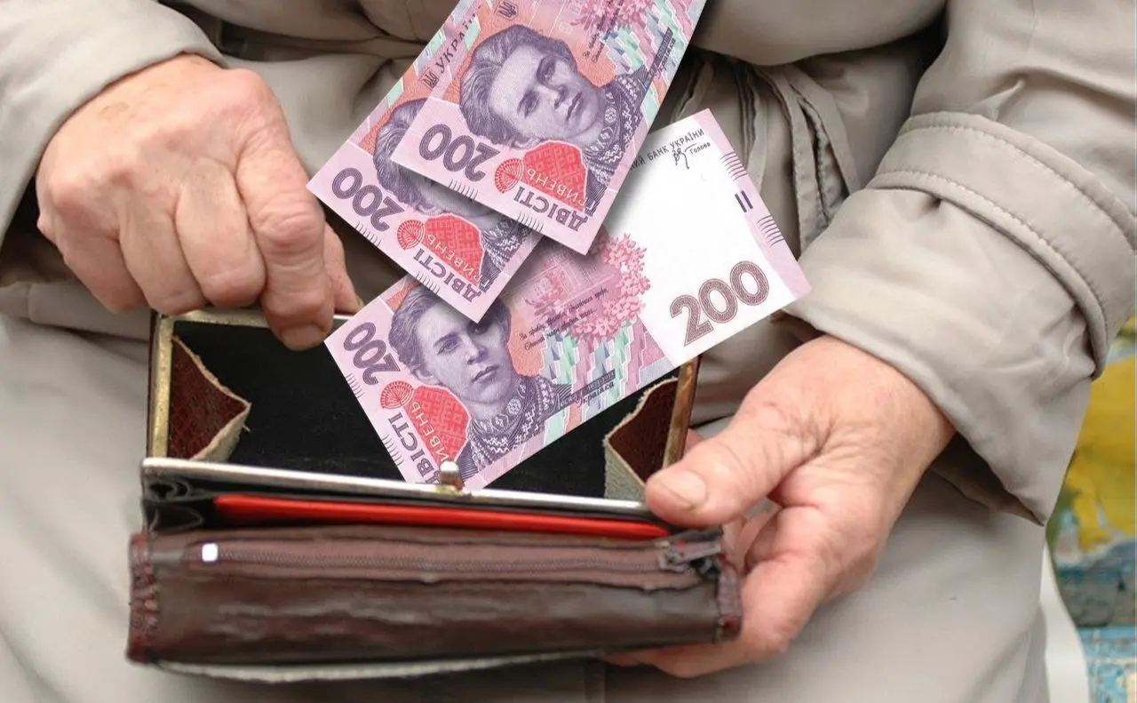 У мережі поширюється фейкова інформація про пенсійні виплати в Україні