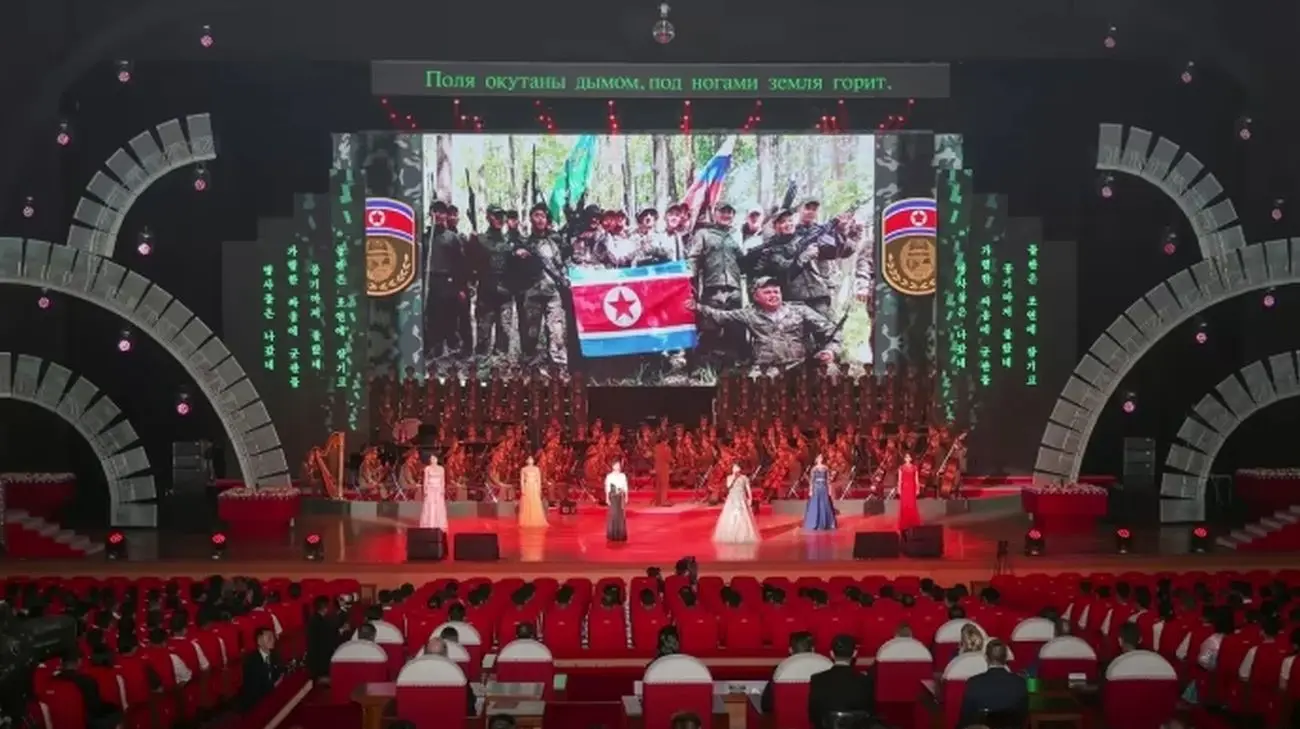 Підрозділи КНДР зосереджені в Курській області та виконують завдання з посилення кордону – ГУР