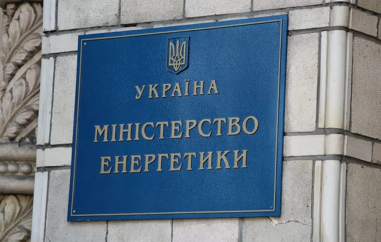 Через рішення Міненерго "Укренерго" та ОГТСУ можуть втратити іноземних донорів — ICIS