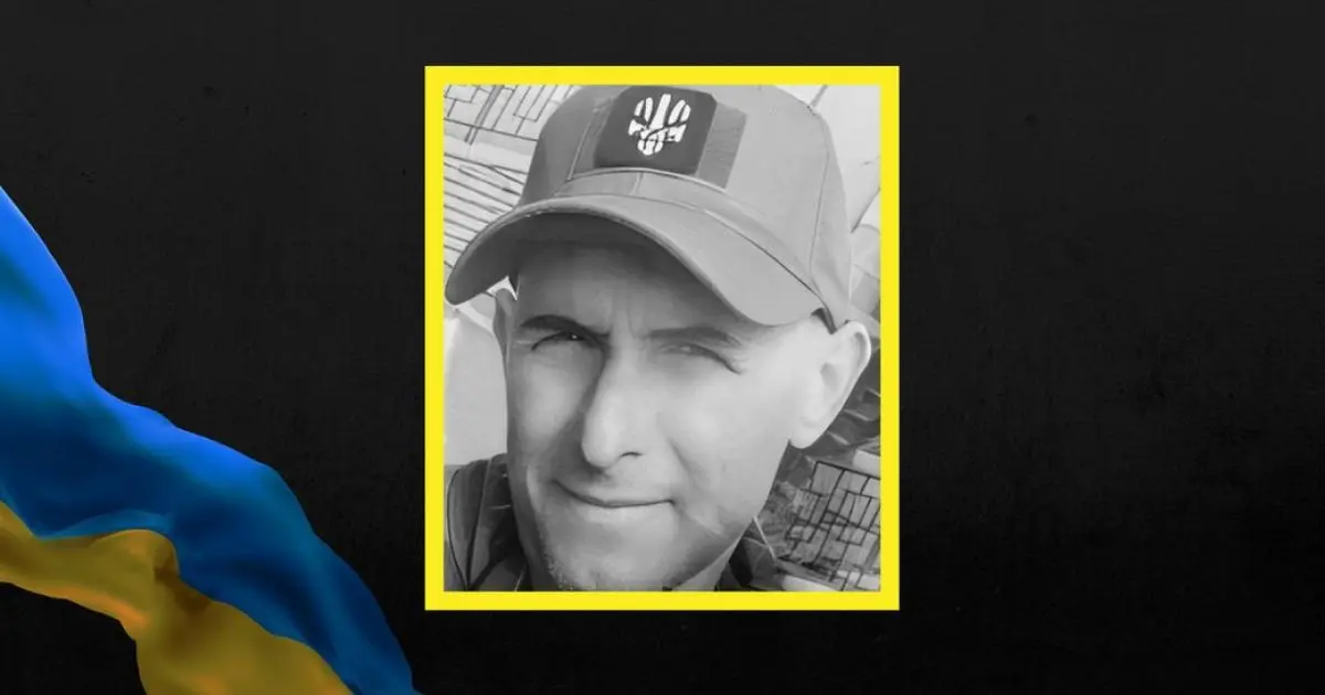 У Харкові відкрили меморіальну дошку на честь бійця бригади "Холодний яр"