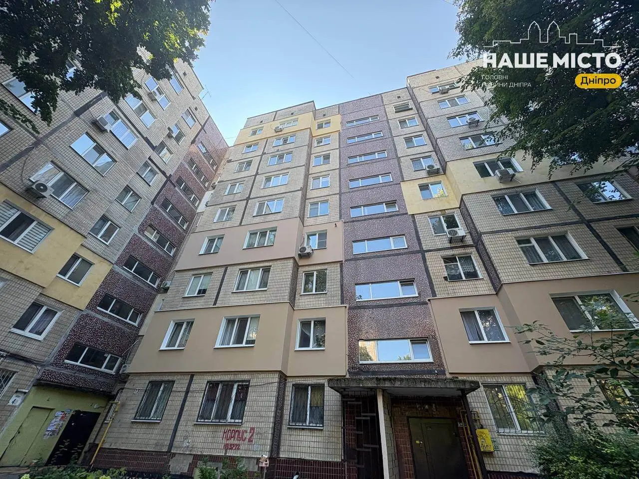 У Дніпрі будинки ОСББ і ЖБК можуть встановити другі тамбурні двері лише за 5 % вартості
