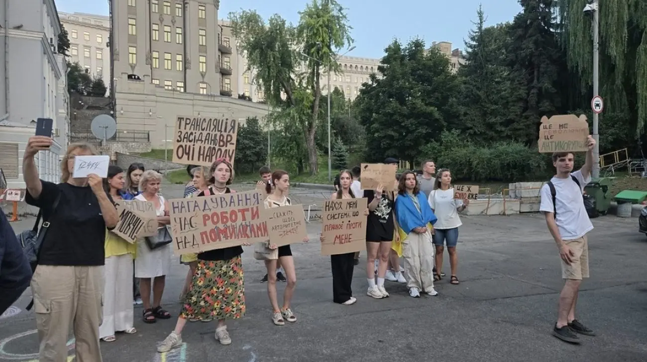 У Києві шостий день поспіль тривають акції проти закону щодо НАБУ і САП