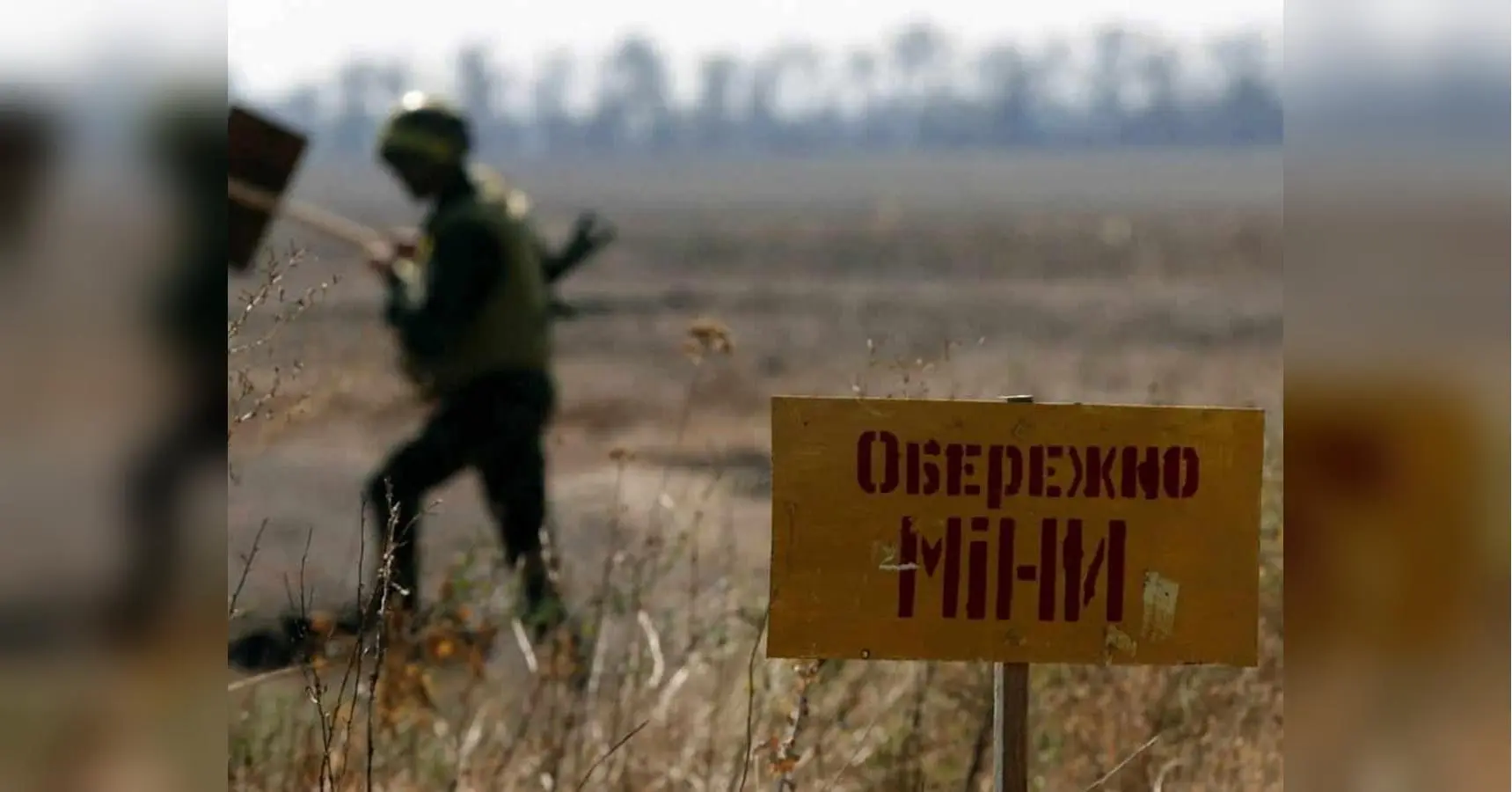 На розмінування українських сільгоспугідь знадобиться понад 400 років чи 42 роки?