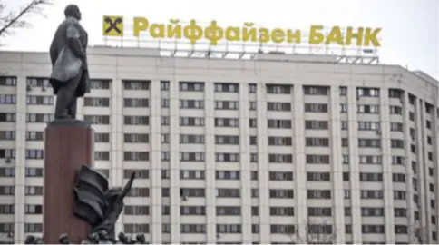 Суд в РФ зняв заборону на продаж "дочки" Райффайзенбанку