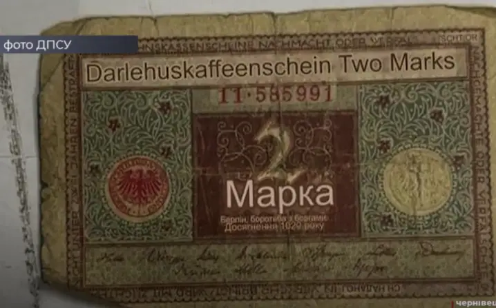 Німецькі старовинні банкноти намагались ввезти до України