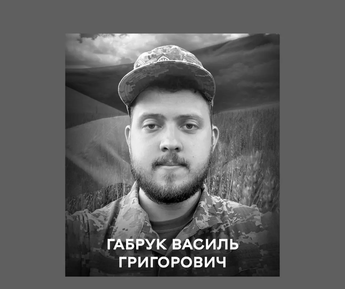 Вінниця прощається із Захисником Василем Габруком