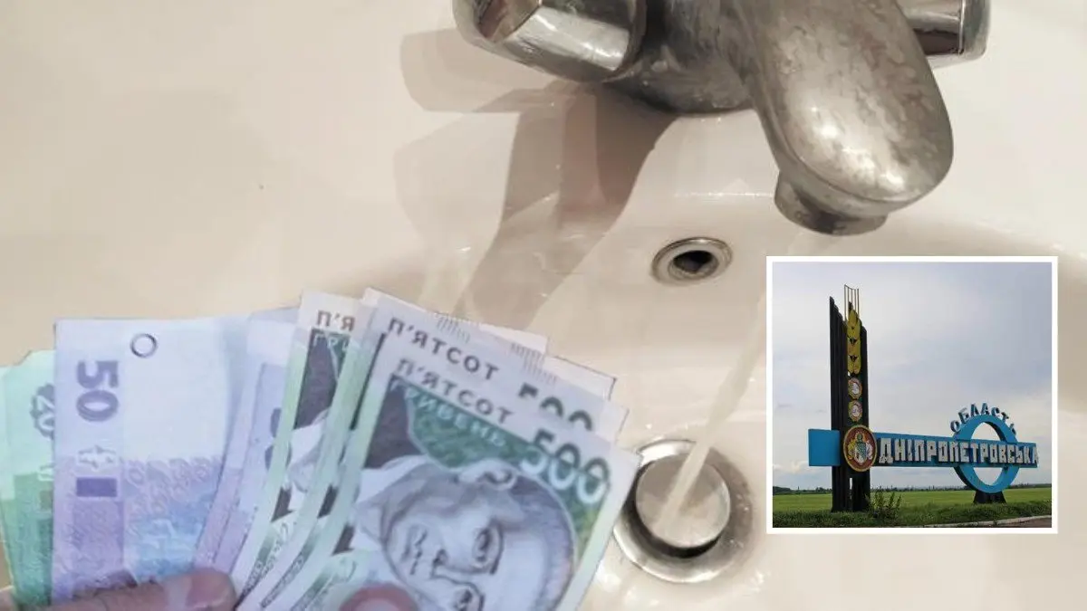 Дніпропетровська область в лідерах за кількістю боржників за комуналку