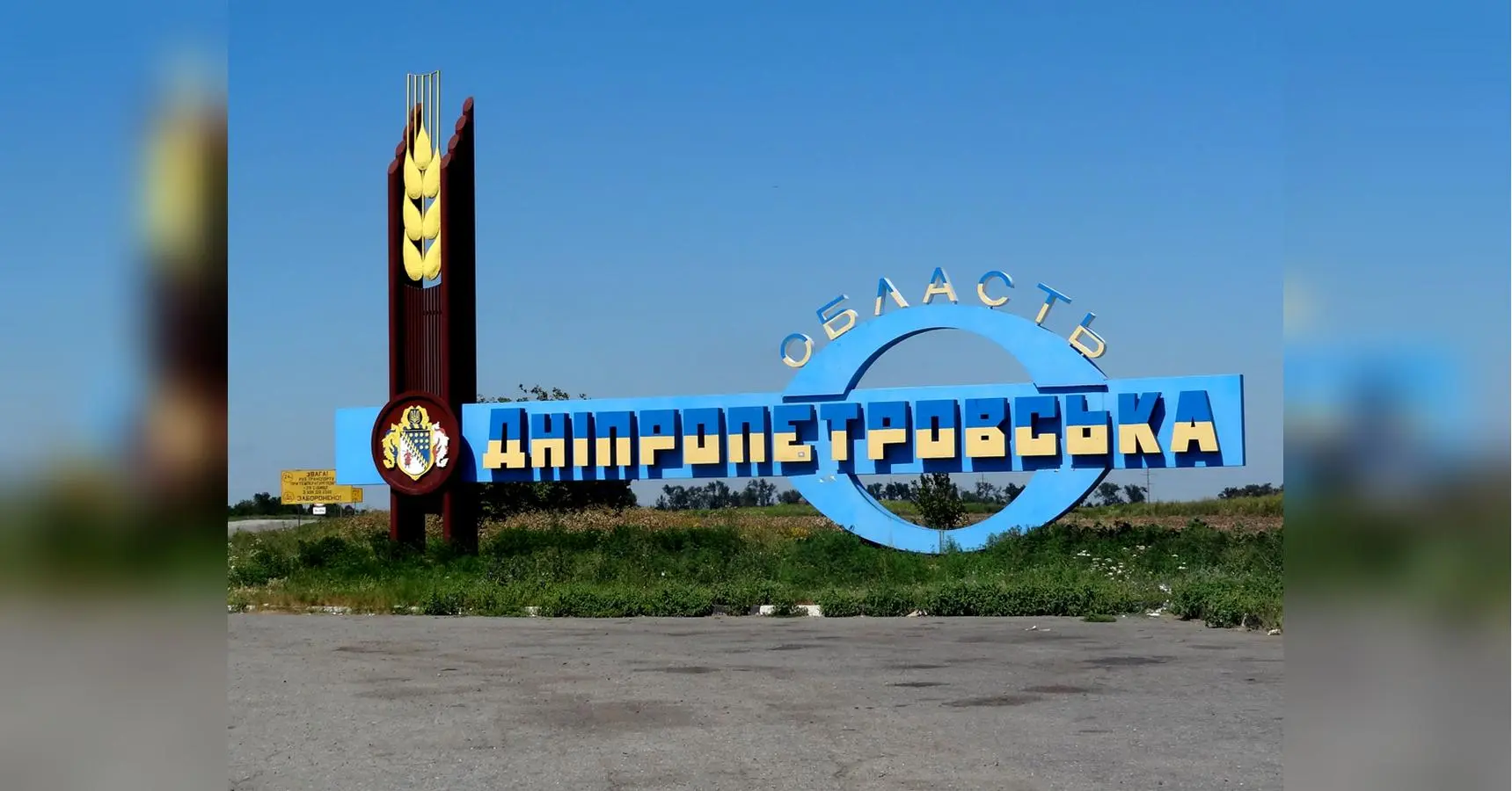 рф просувається до Дніпропетровщини, поки переговори затягуються, — ЗМІ
