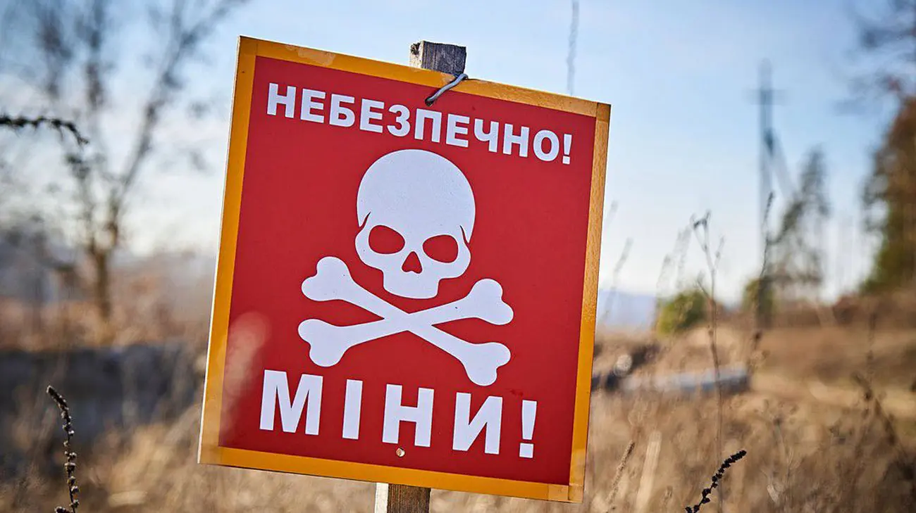 Сумщина: двоє чоловіків загинули, підірвавшись на міні
