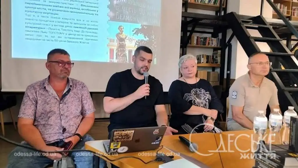 Одещина після року деколонізації: що вдалося, що заважає та як рухатися далі