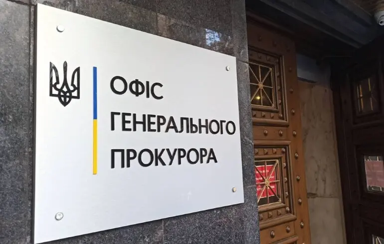 Авто, апартаменти, маєток: ОГП відкрив справу щодо незаконного збагачення посадовця Держмитниці