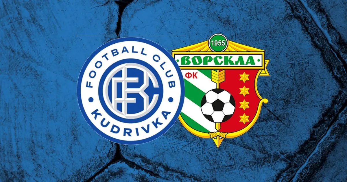 Ворскла переграє Кудрівку у першому матчі плей-офф: дивитися відеоогляд
