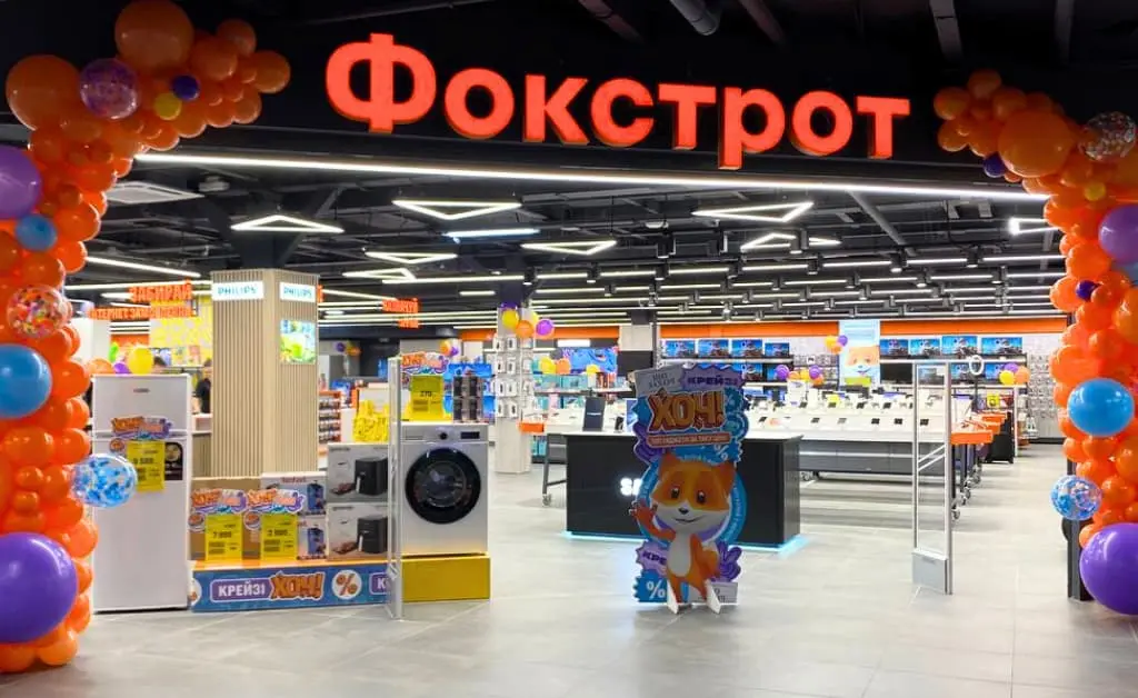 Техніка, яку ХОЧеться, і бонуси в подарунок: новий магазин Фокстрот відкрився в ТРЦ «Сім’я»