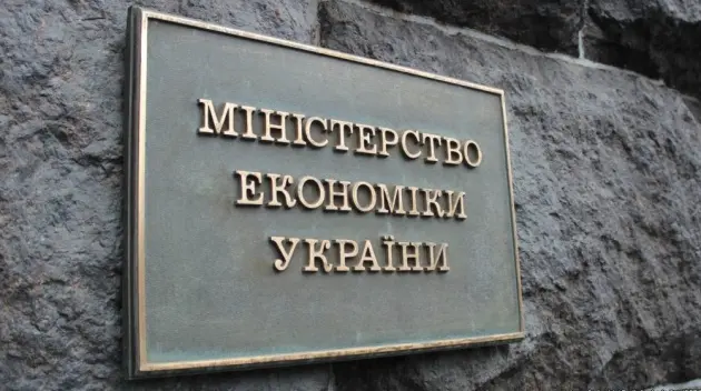 Мінекономіки здійснило поза конкуренцією 90% закупівель – Рахункова палата