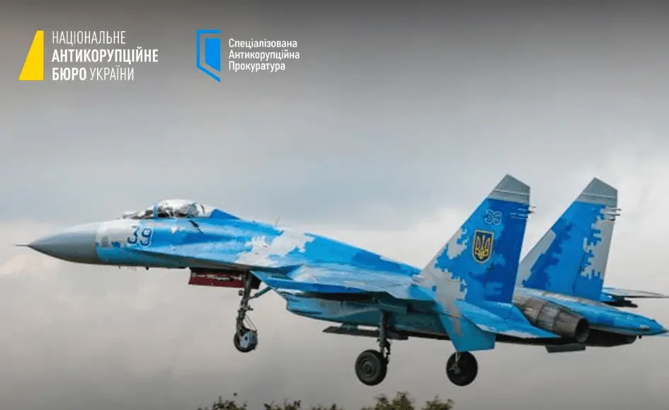 Детективи повідомили нові підозри у справі щодо мільйонних зловживань під час закупівлі комплектування для військових літаків