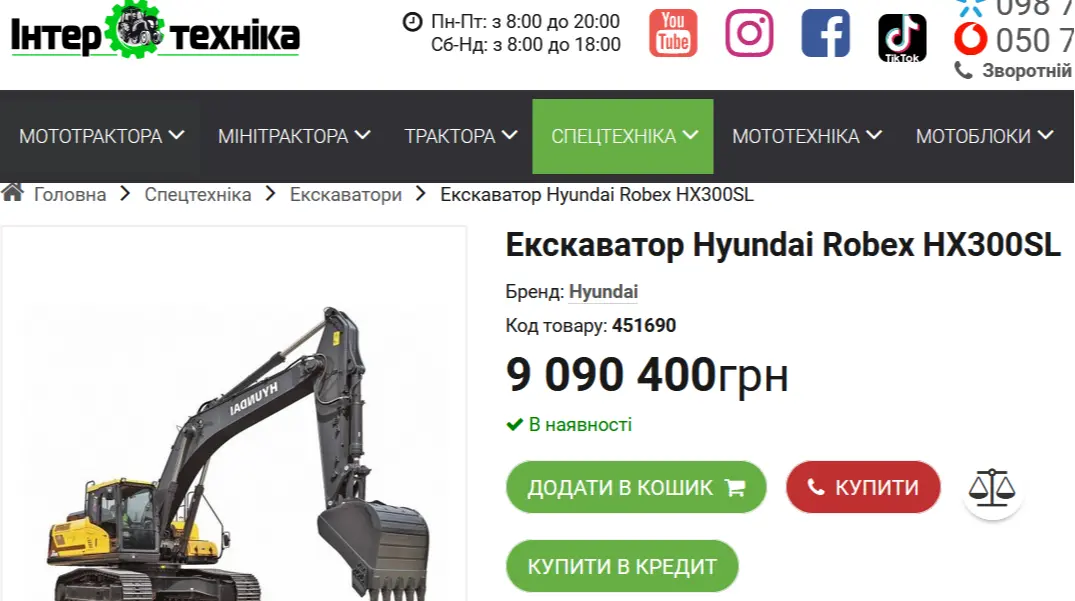 Військова частина купила техніку у півтора раза дорожче від інших військових